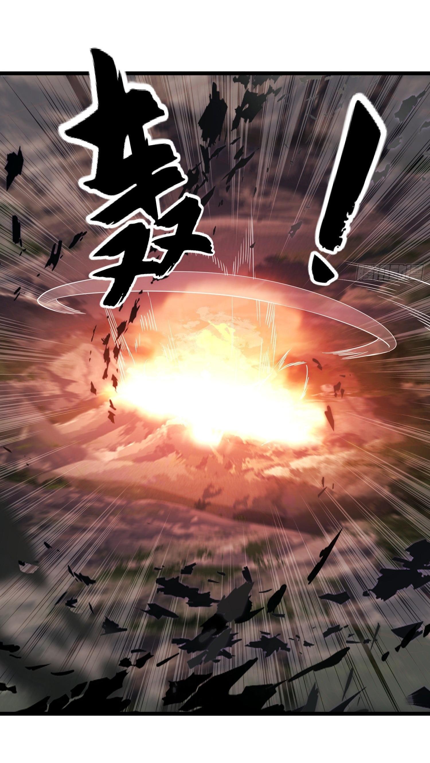 THE FIRST ORDER ตอนที่ 34 หน้า 18