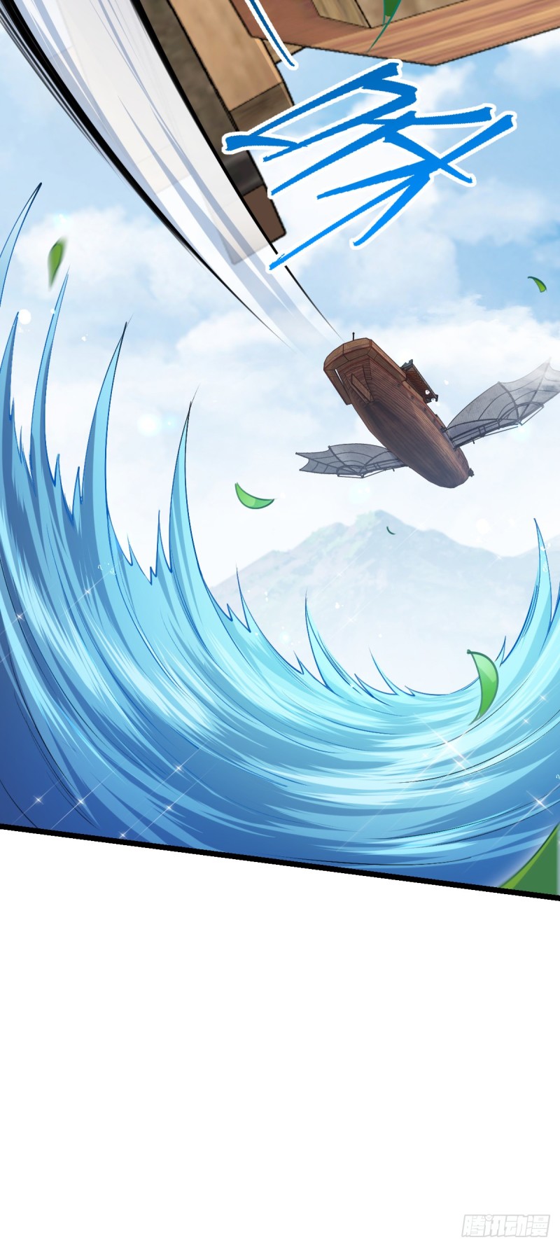 My Master Only Breaks Through Every Time the Limit Is Reached ตอนที่ 12 หน้า 7