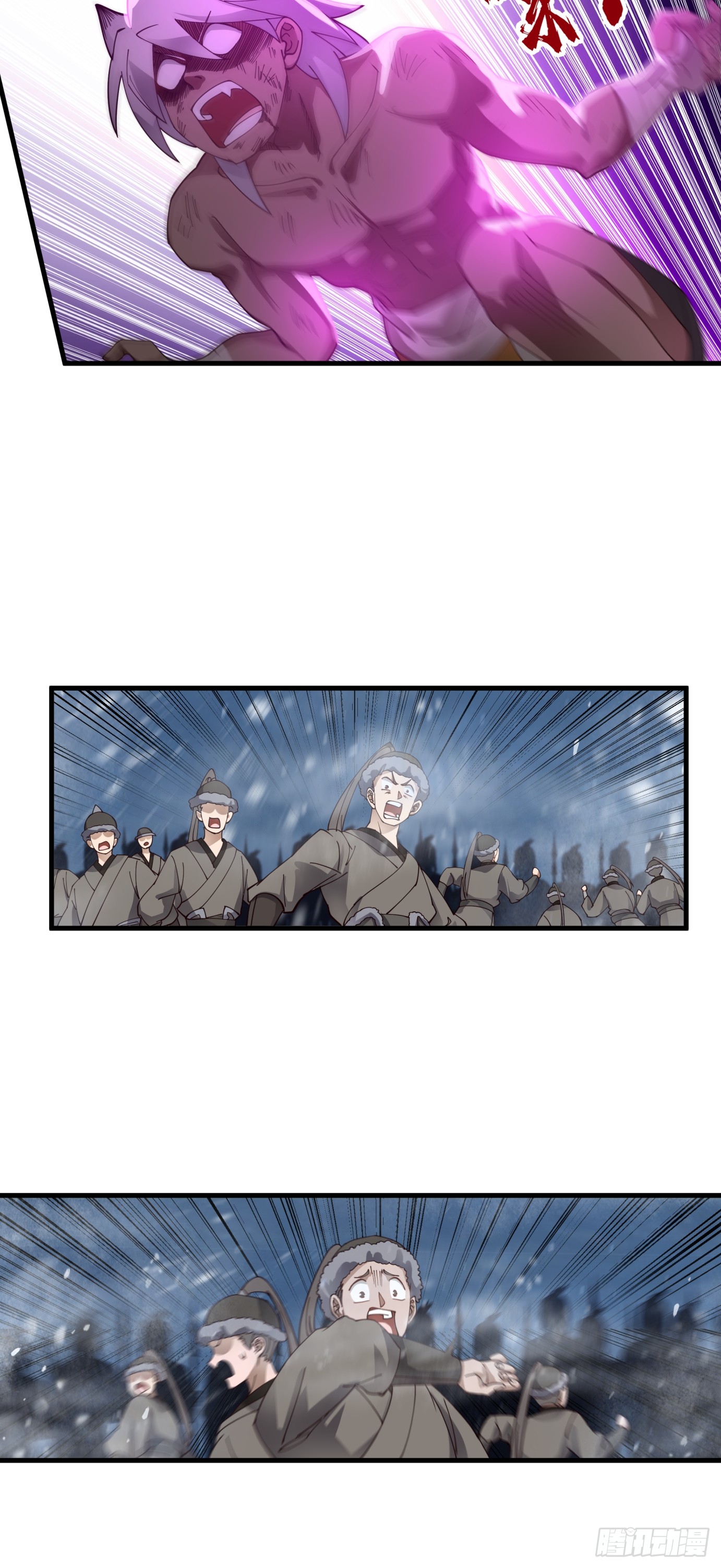 หนึ่งคนสยบยุทธภพ - Jianghu Domination ตอนที่ 4 หน้า 35