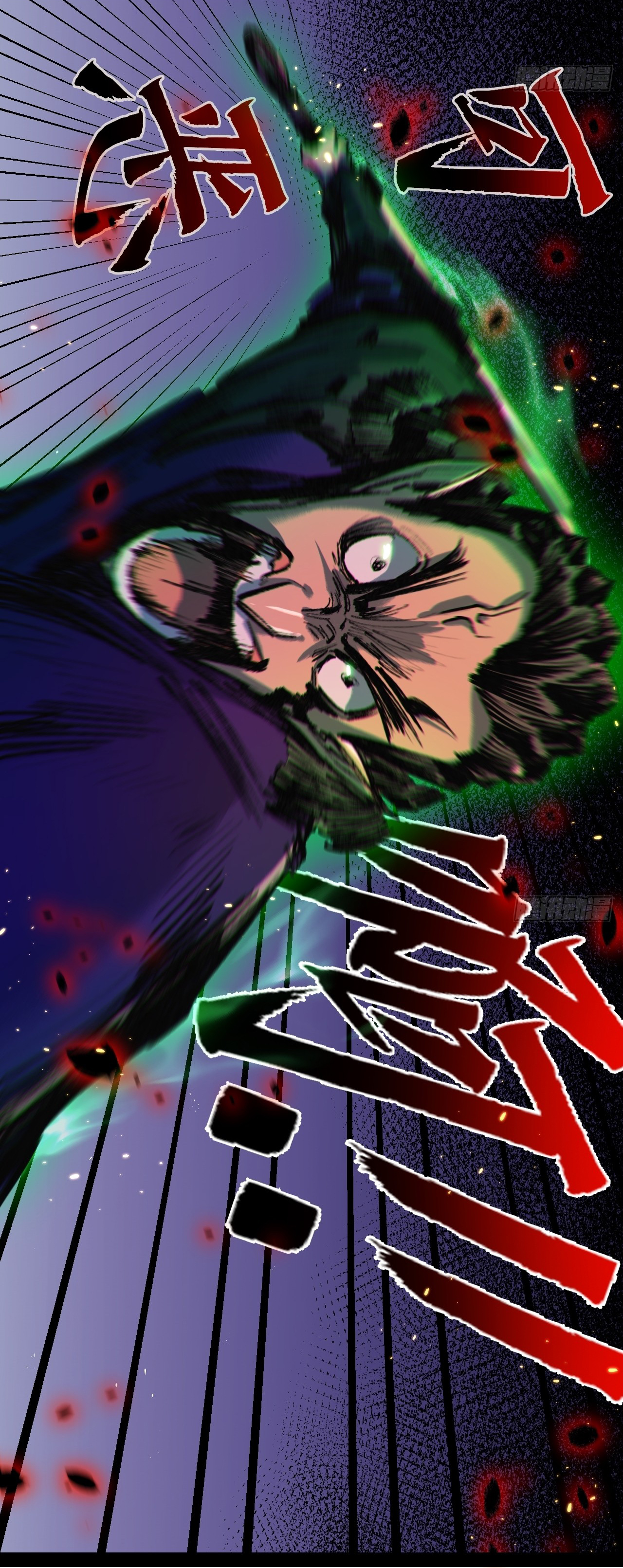 I'm the boss in Magic Moon ตอนที่ 11 หน้า 24