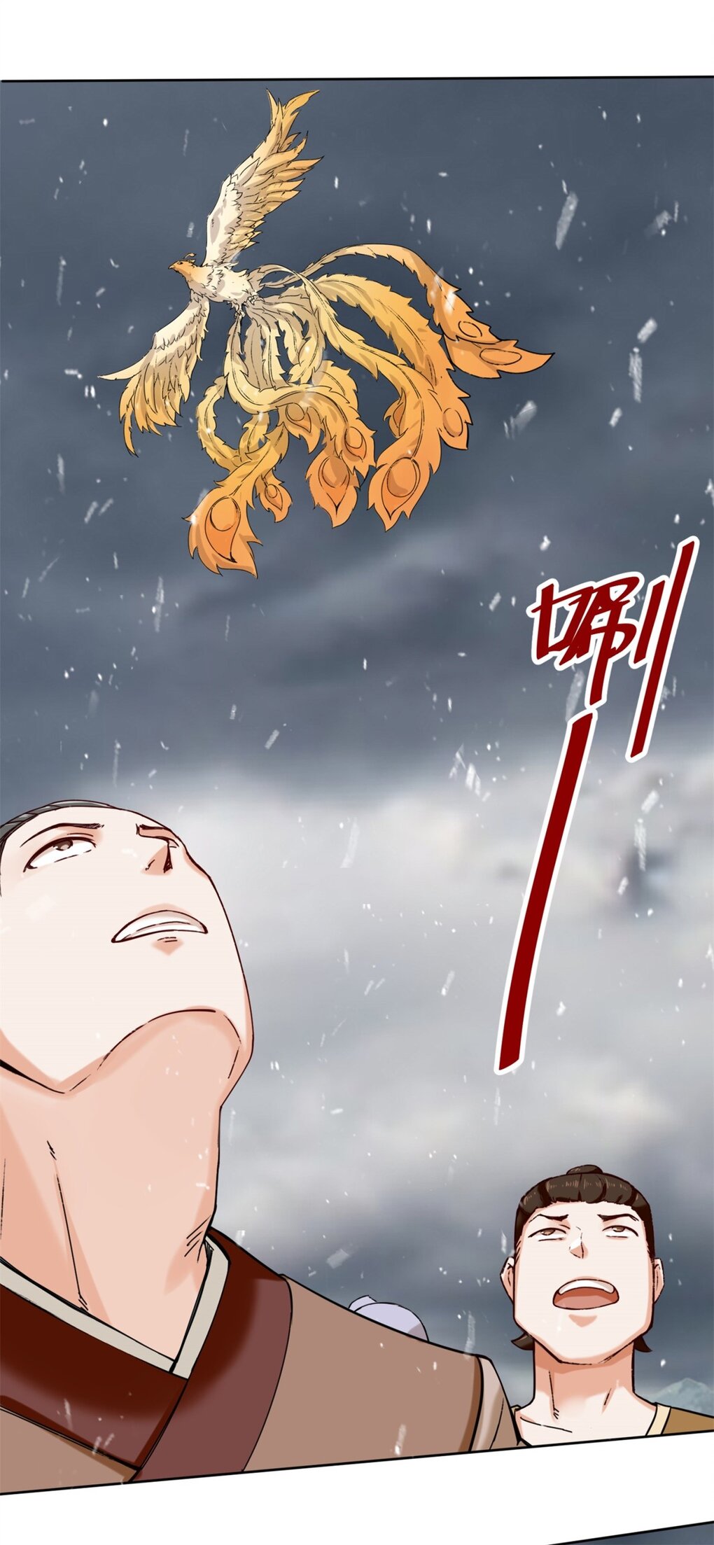 ข้าคือผู้กลืนกินไร้ที่สิ้นสุด (ชนจีน) ตอนที่ 27 หน้า 38