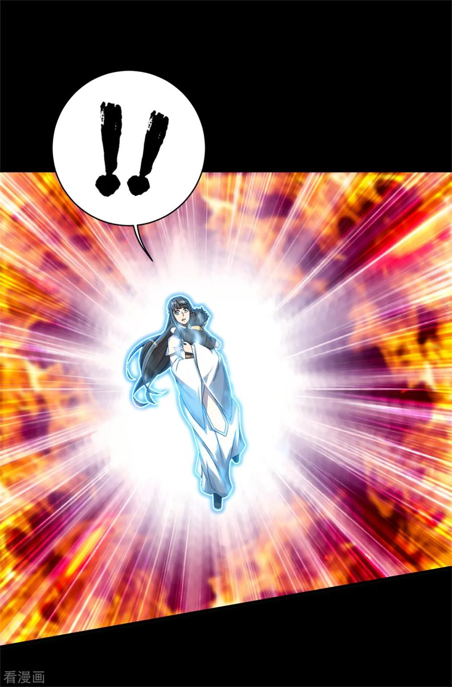 เทพอสูรสยบฟ้า ตอนที่ 91 หน้า 10