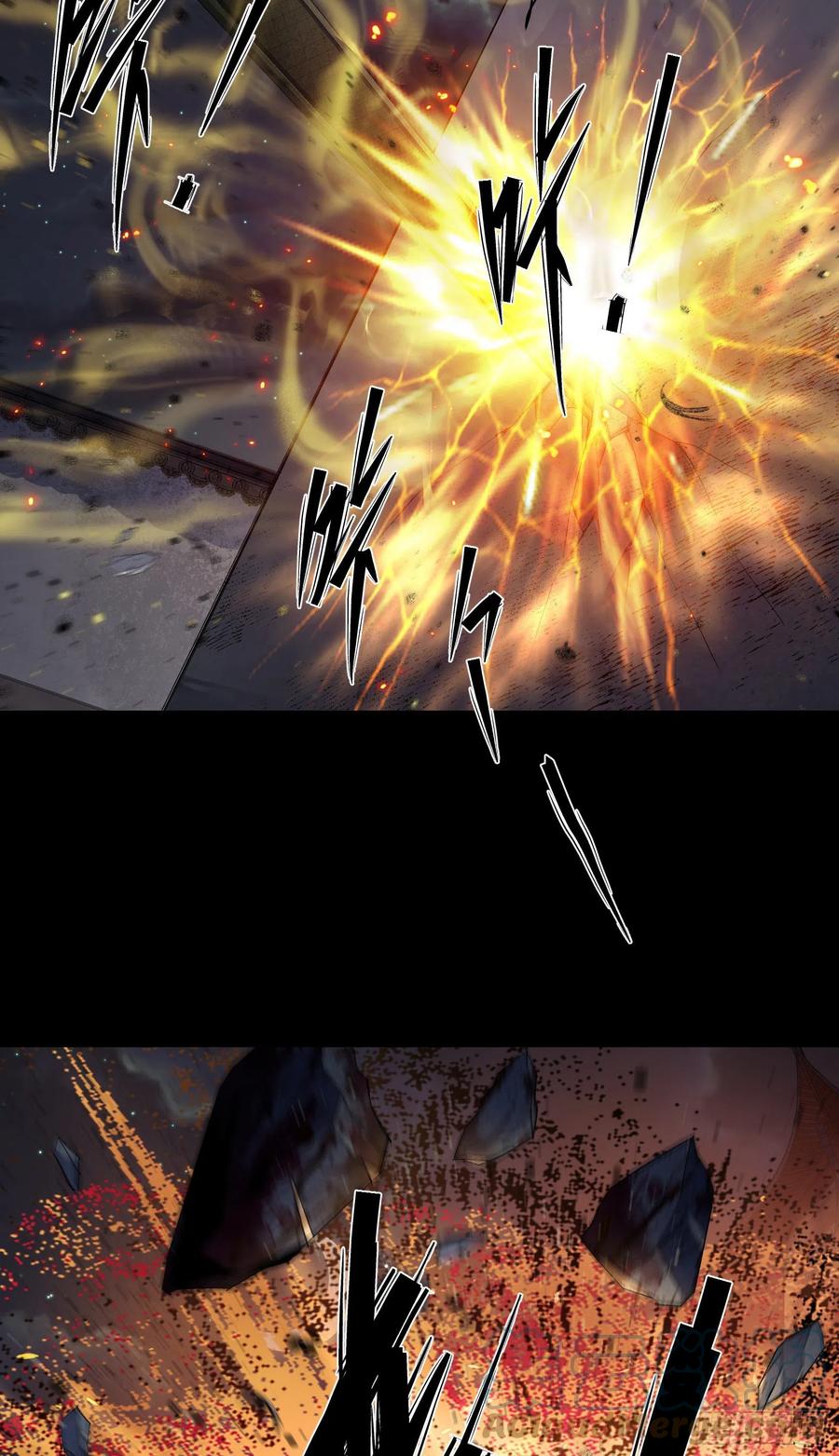 มหาปราชญ์ผู้ยิ่งใหญ่ ตอนที่ 49 หน้า 25