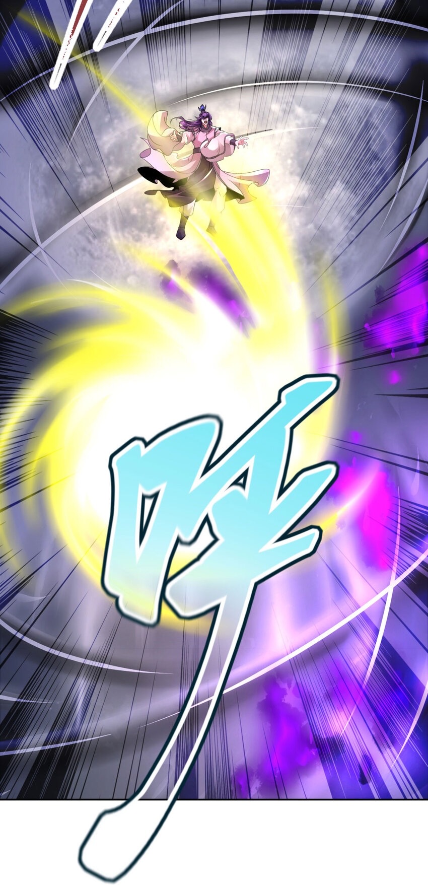 จักรพรรดิวิญญาณศักดิ์สิทธิ์ (ทันจีน) ตอนที่ 305 หน้า 13