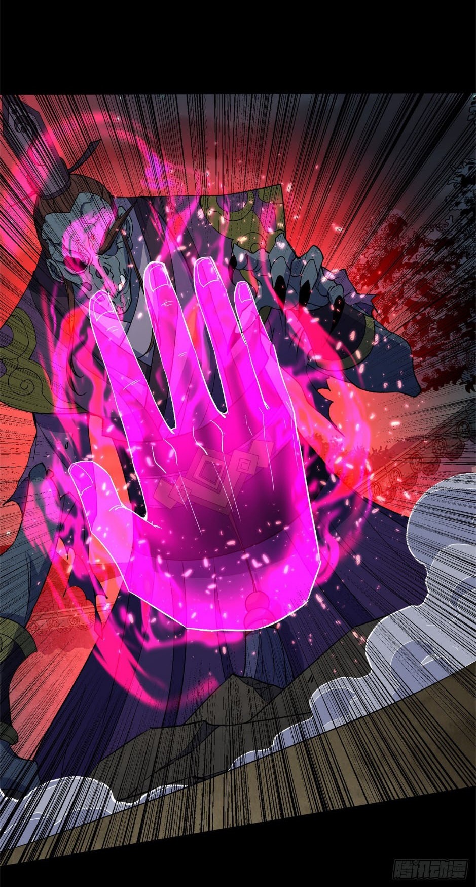 มหาปราชญ์ผู้ยิ่งใหญ่ ตอนที่ 67 หน้า 17