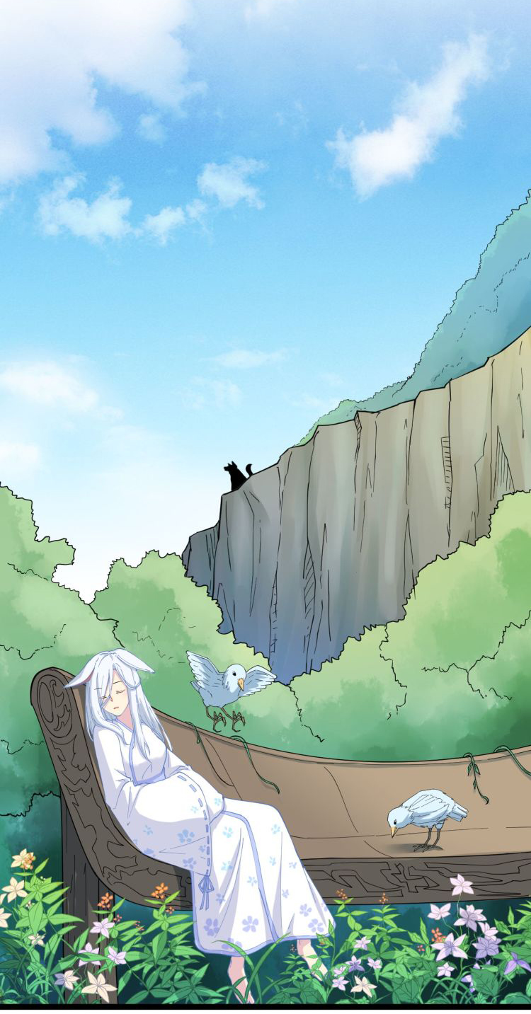 Sanjie Taobao Store ระบบร้านค้าเทพเจ้า ตอนที่ 12 หน้า 11