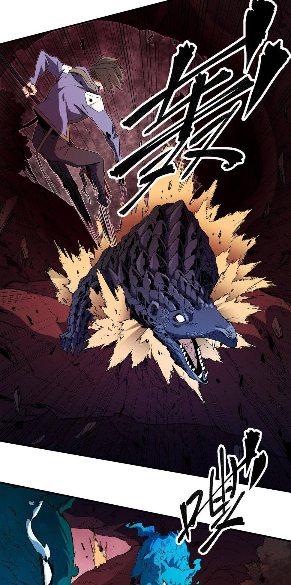 ฉันคือผู้เล่นไร้อาชีพที่สังหารเหล่าเทพ ตอนที่ 26 หน้า 9