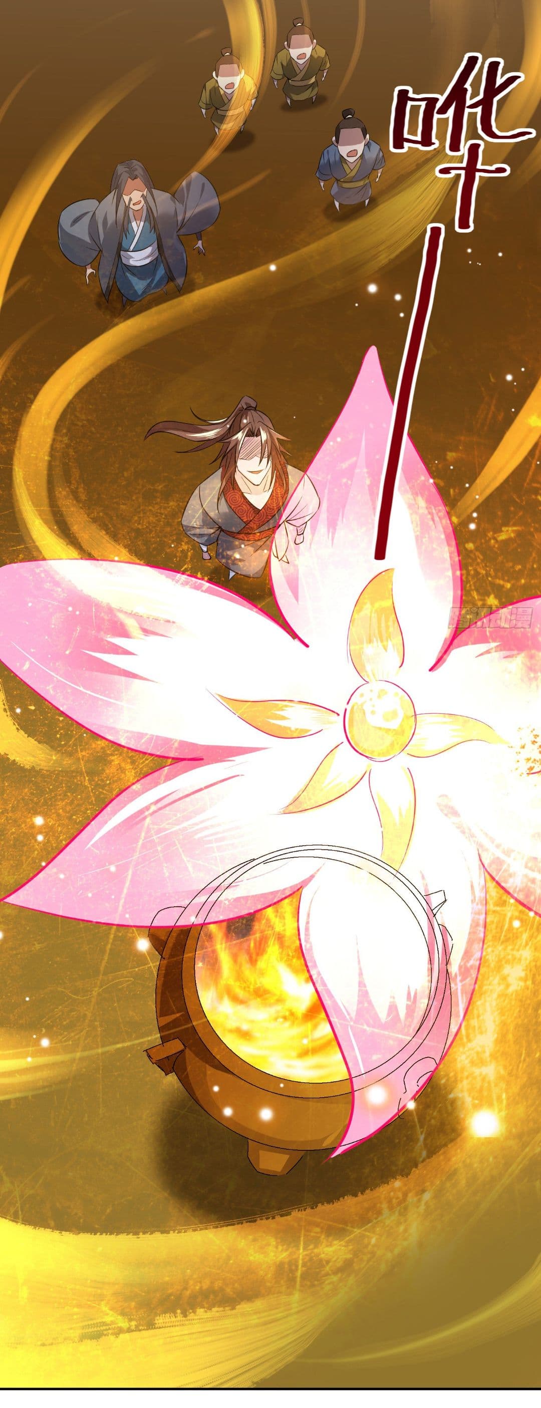 Reversal of God King ตอนที่ 5 หน้า 46