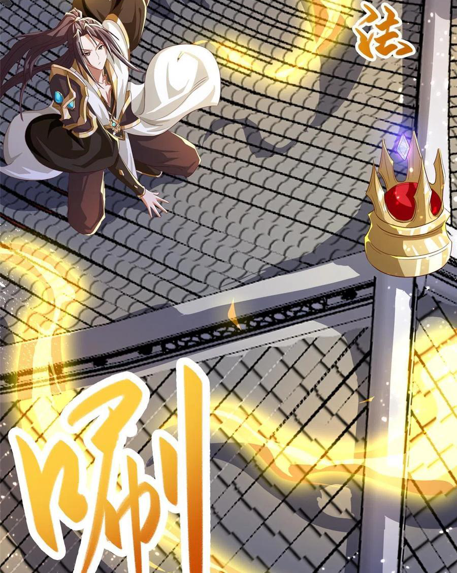 (ชนจีน) Dragon Master (จูหมิง นักรบเซียนมังกร) ตอนที่ 122 หน้า 45