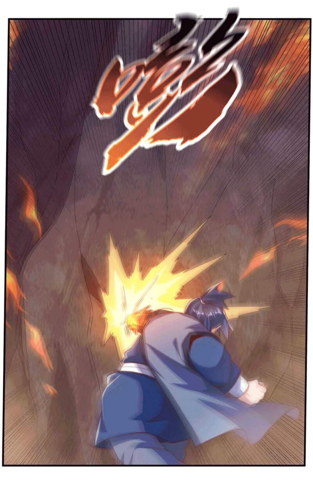 Wu ni ตอนที่ 251 หน้า 17