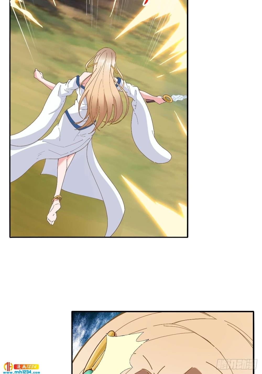 Peerless Martial Arts Everlasting : จักรพรรดินิรันดร์กาล ตอนที่ 31 หน้า 33