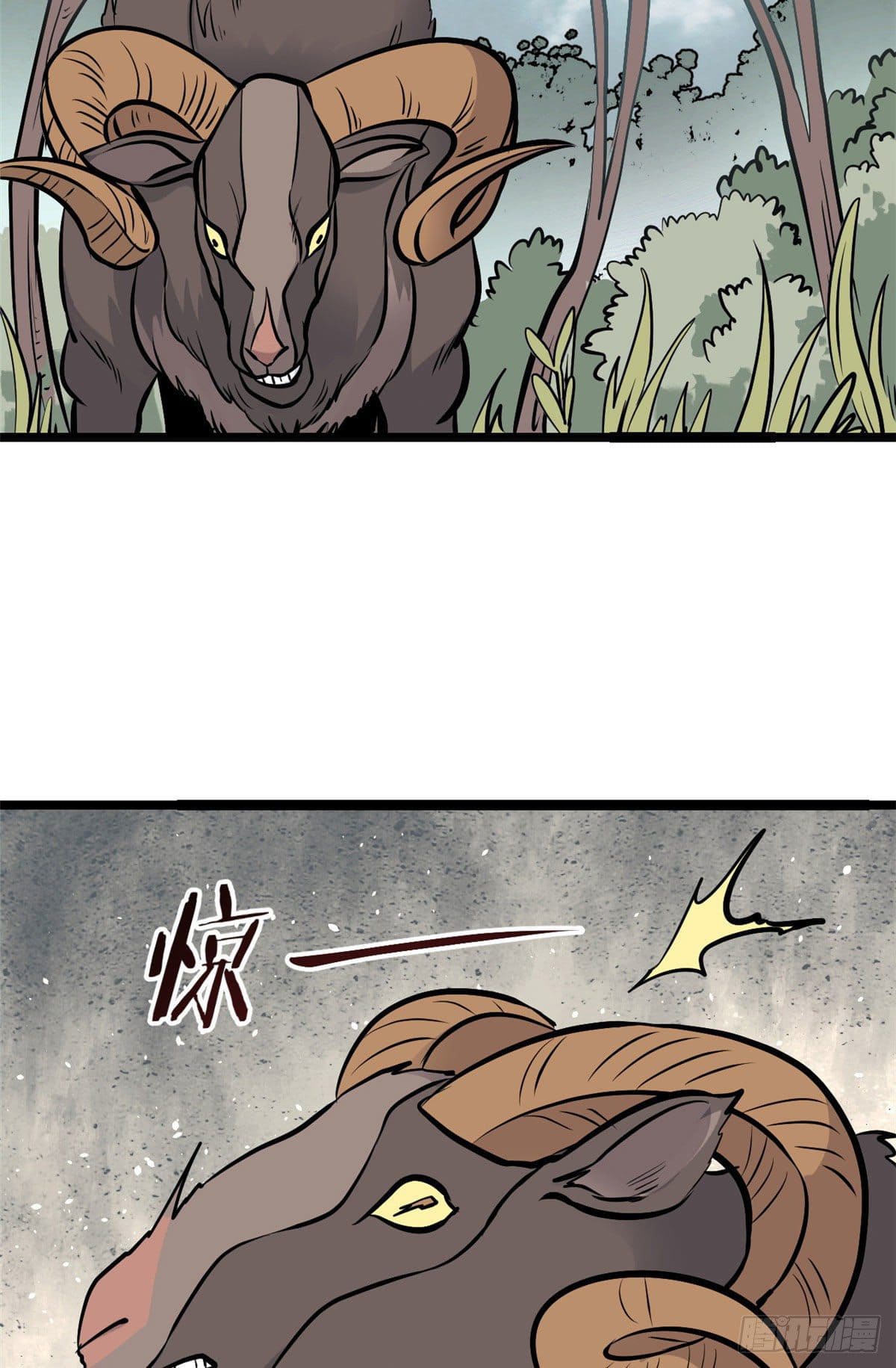 นิกายที่แข็งแกร่งที่สุด (ทันจีน) ตอนที่ 101 หน้า 12