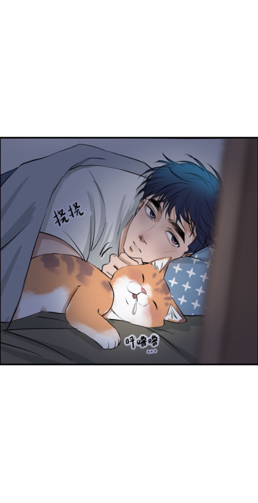 นี่เจ้าเหมียวคิดอะไรอยู่นะ?(Bl) ตอนที่ 5 หน้า 39