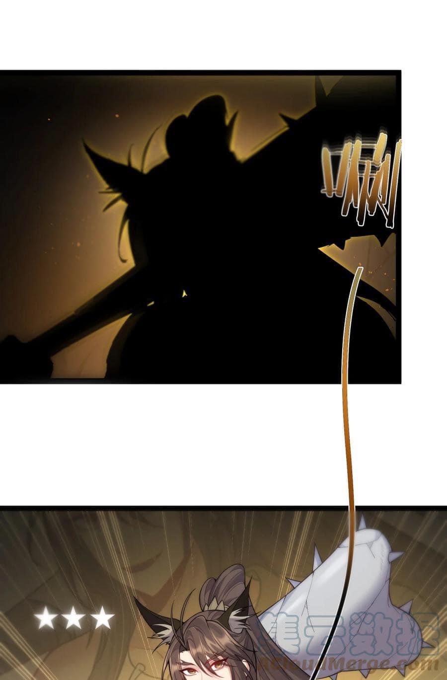 เทพวายร้ายกลับชาติมาเกิดใหม่ ตอนที่ 85 หน้า 24