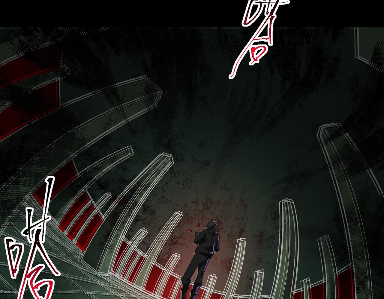 I created an Urban Legend ตอนที่ 11 หน้า 123