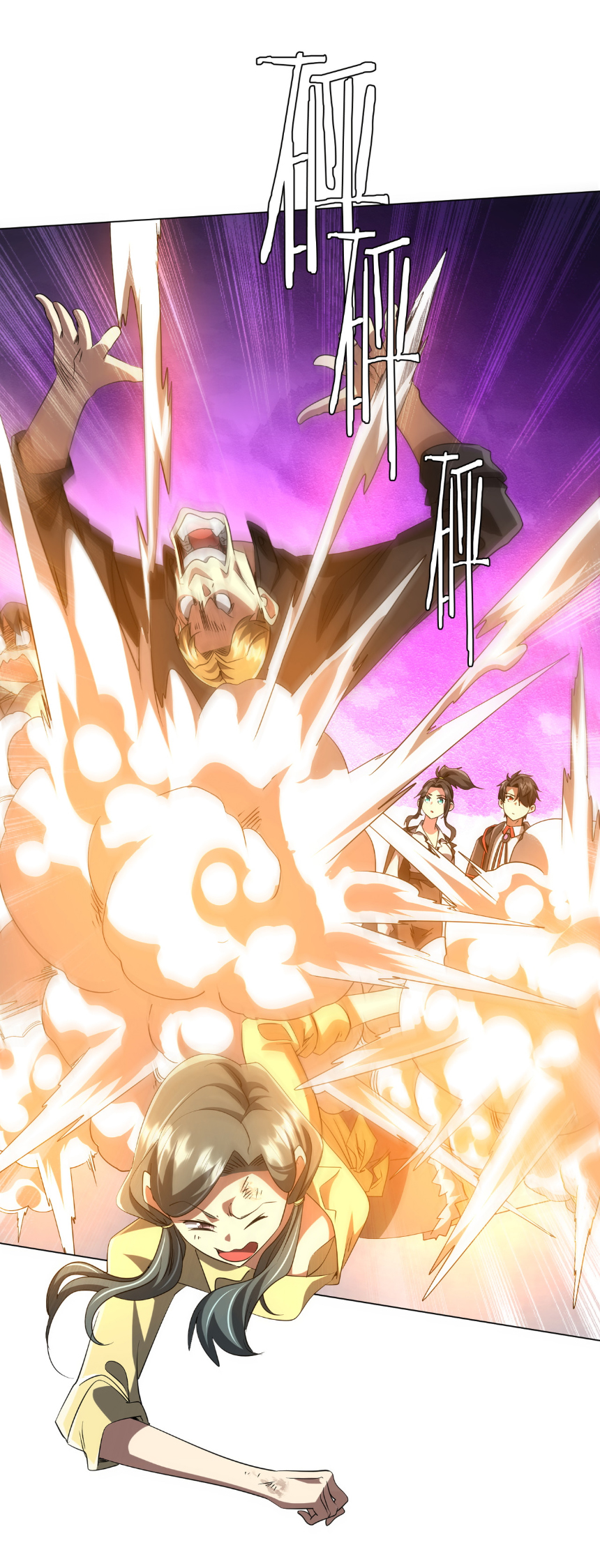 Start with trillions of coins ตอนที่ 161 หน้า 9