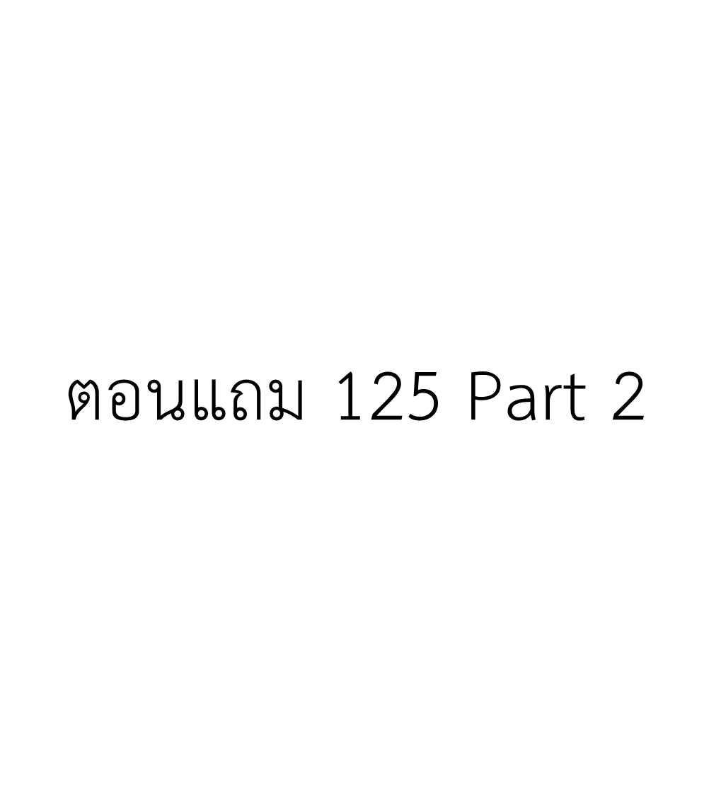Demon x Angel can't get along! ตอนที่ 155 หน้า 92