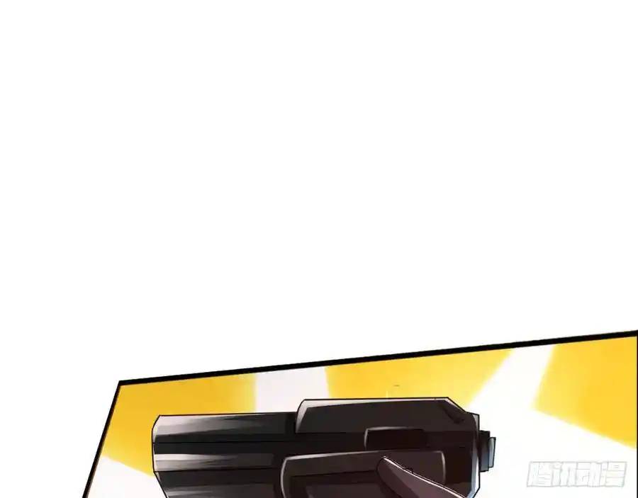 The Strongest Death System ตอนที่ 13 หน้า 39