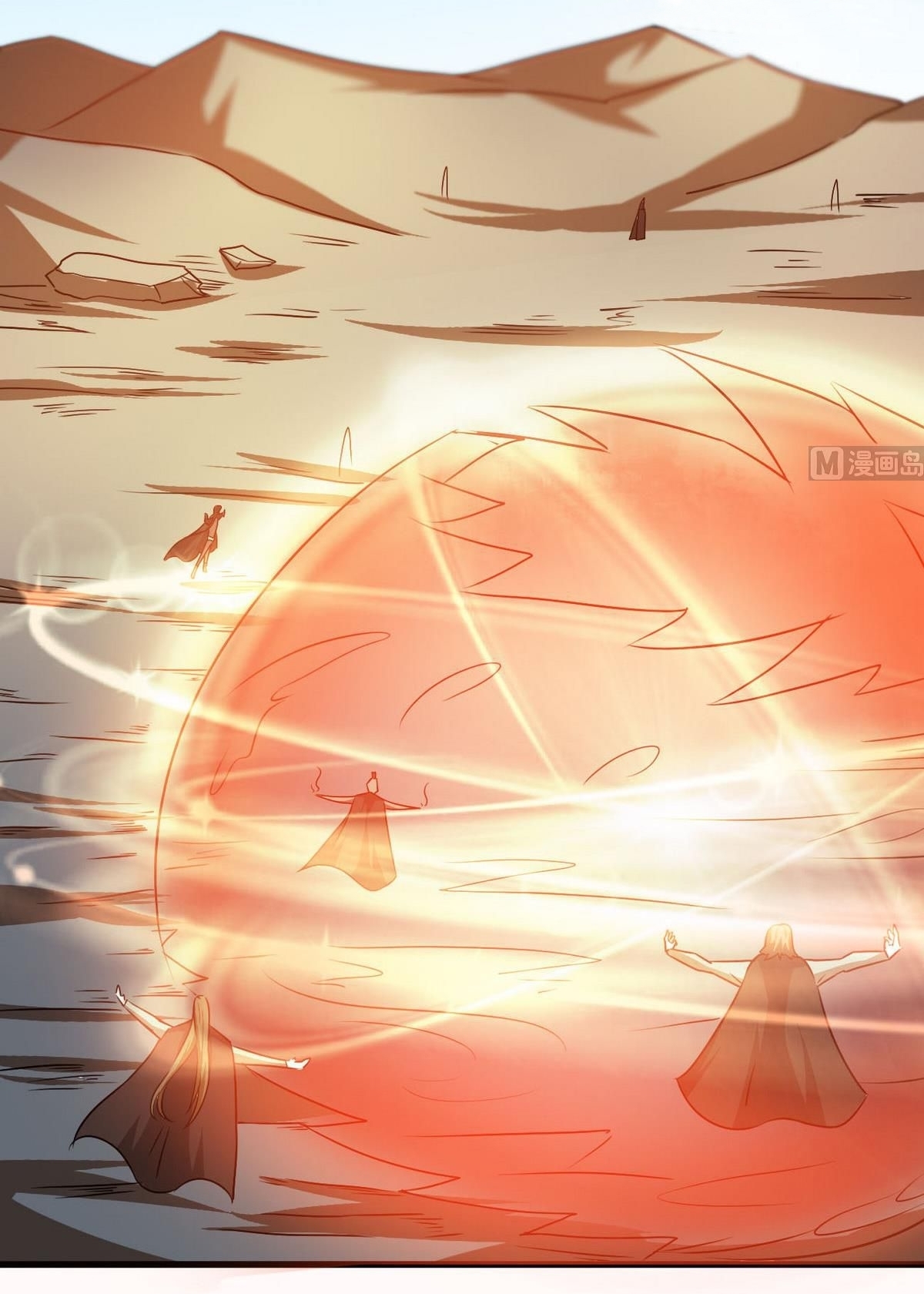 มหาจอมปราชญ์ ปราณเทวะ ตอนที่ 82 หน้า 5