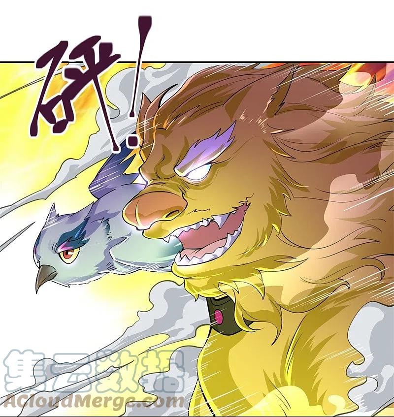 peerless battle spirit ตอนที่ 427 หน้า 13