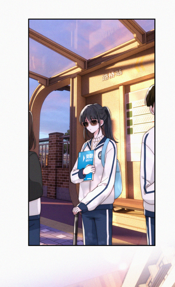 เพียงรัก Only Love ตอนที่ 17 หน้า 12