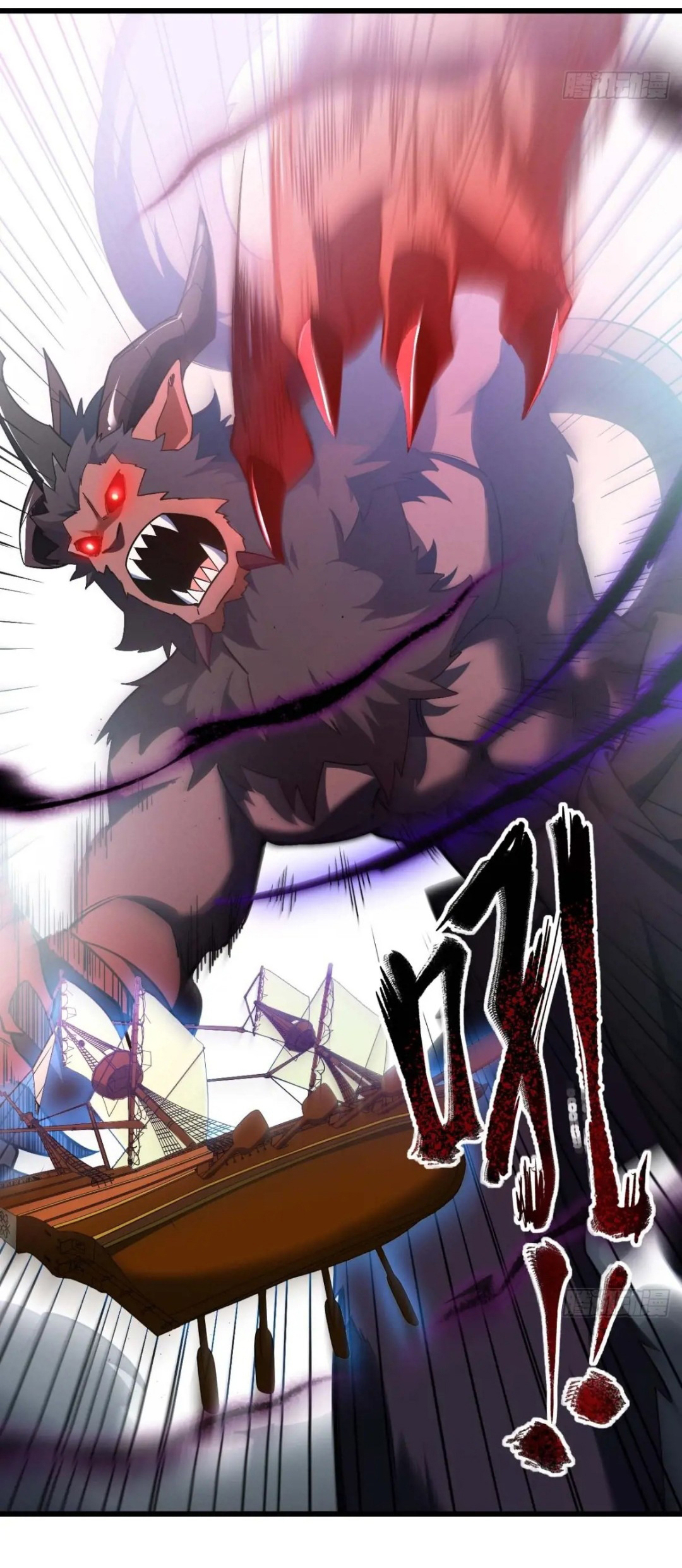 กำเนิดร่างเทวะบรรพกาล ตอนที่ 42 หน้า 29