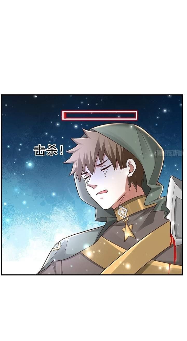 The best game master of the city – สุดยอดเซียนเกมแห่งคนร ตอนที่ 24 หน้า 8