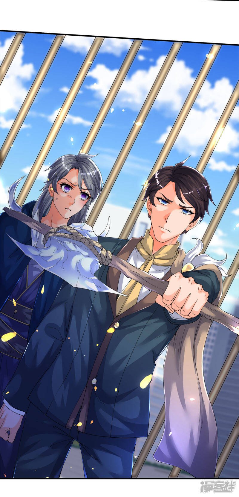 ราชาเทพนิรันดร์ (Eternal god king) ตอนที่ 243 หน้า 21