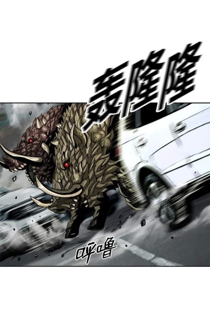 ข้าคือนักล่า ตอนที่ 11 หน้า 68