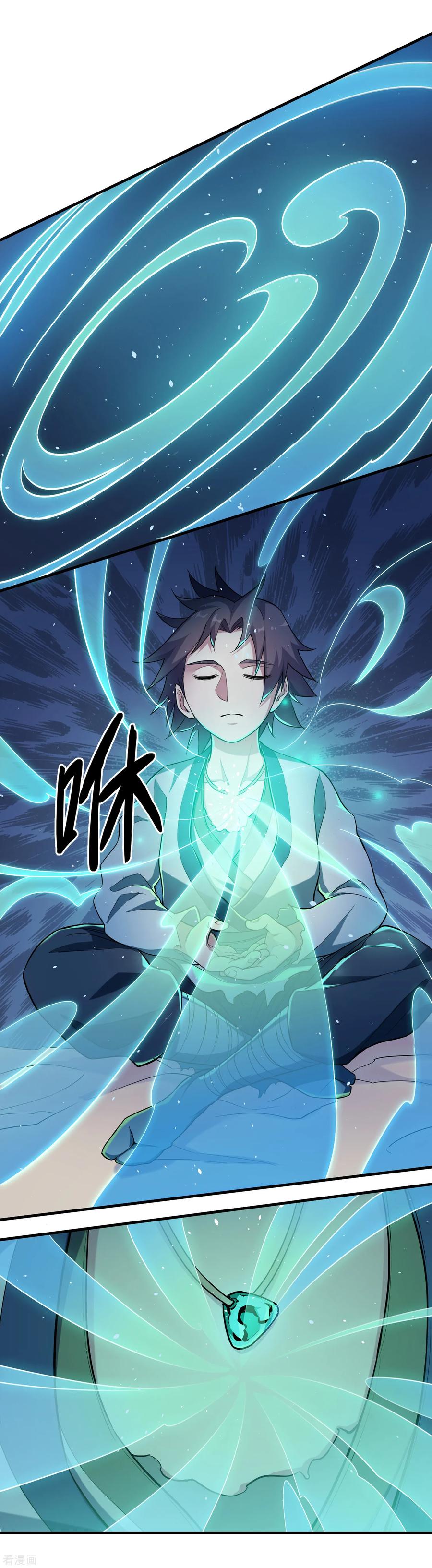 เหยียบย่ำแม่น้ำอมตะ ตอนที่ 1 หน้า 14