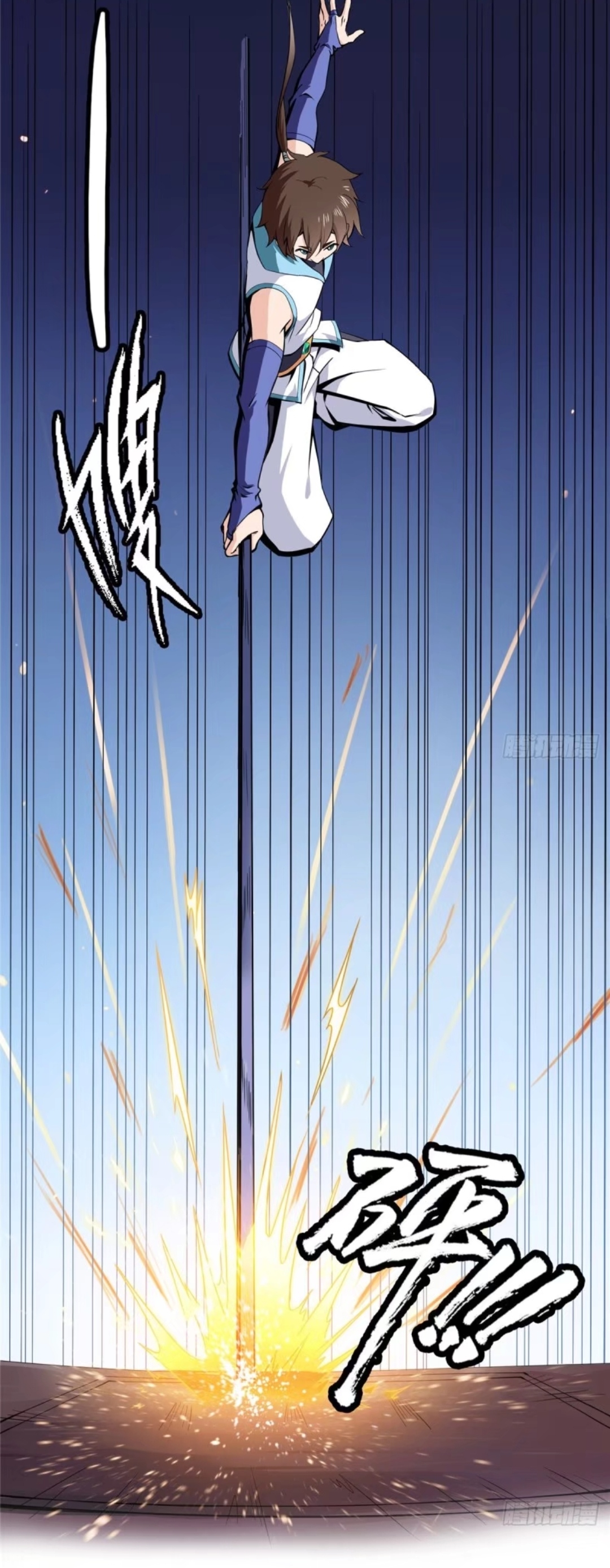 Library Of Heaven's Path ตอนที่ 6 หน้า 11