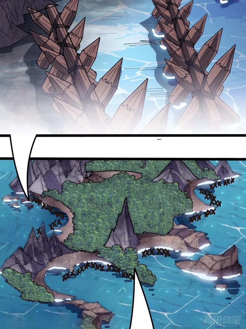 Starting a Mountain ตอนที่ 289 หน้า 24