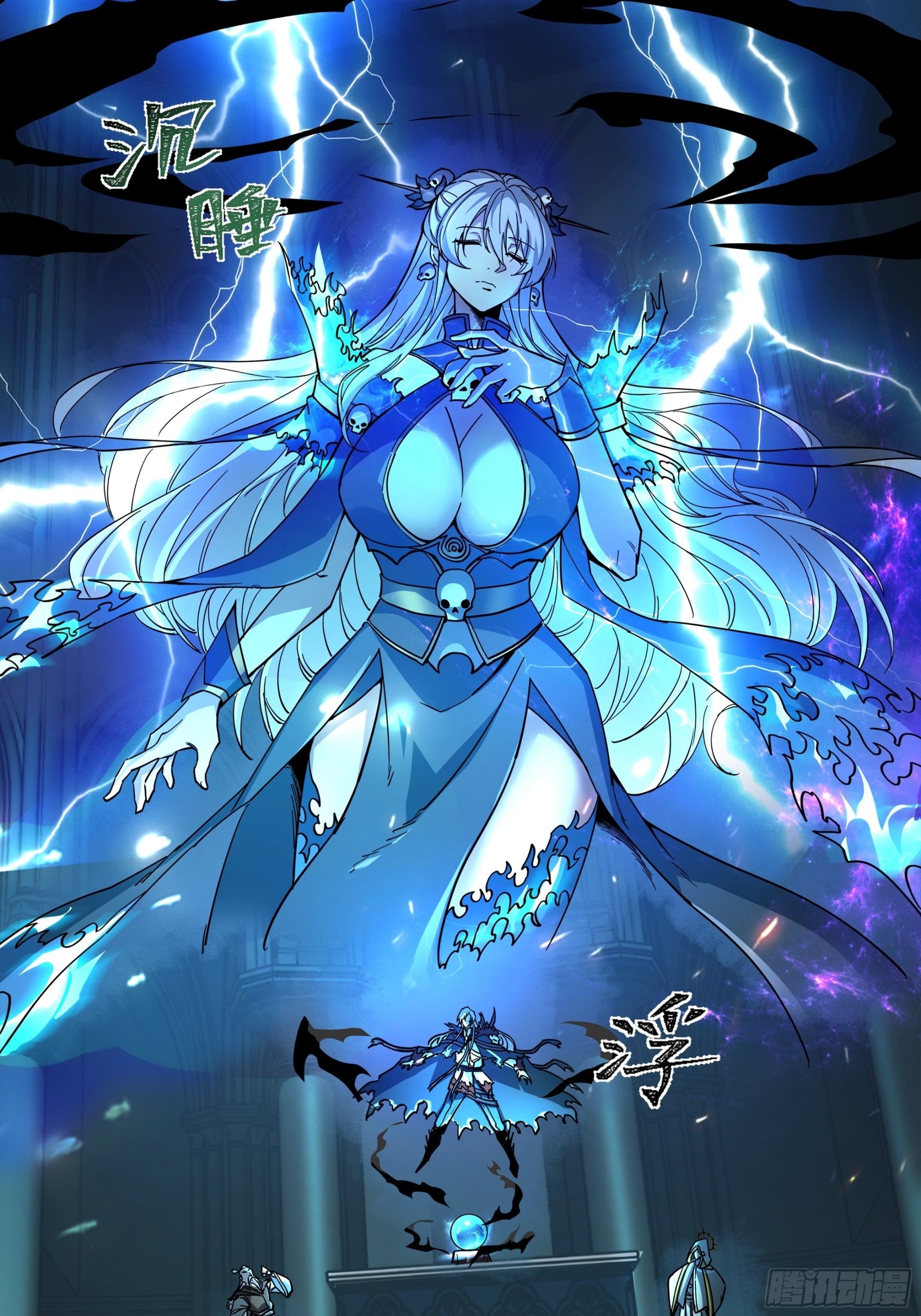Universal Class Change: Summoning The Death Queen At The Start—ฉันเริ่มต้นด้วยคลาสอัญเชิญระดับ SSS ตอนที่ 1 หน้า 43