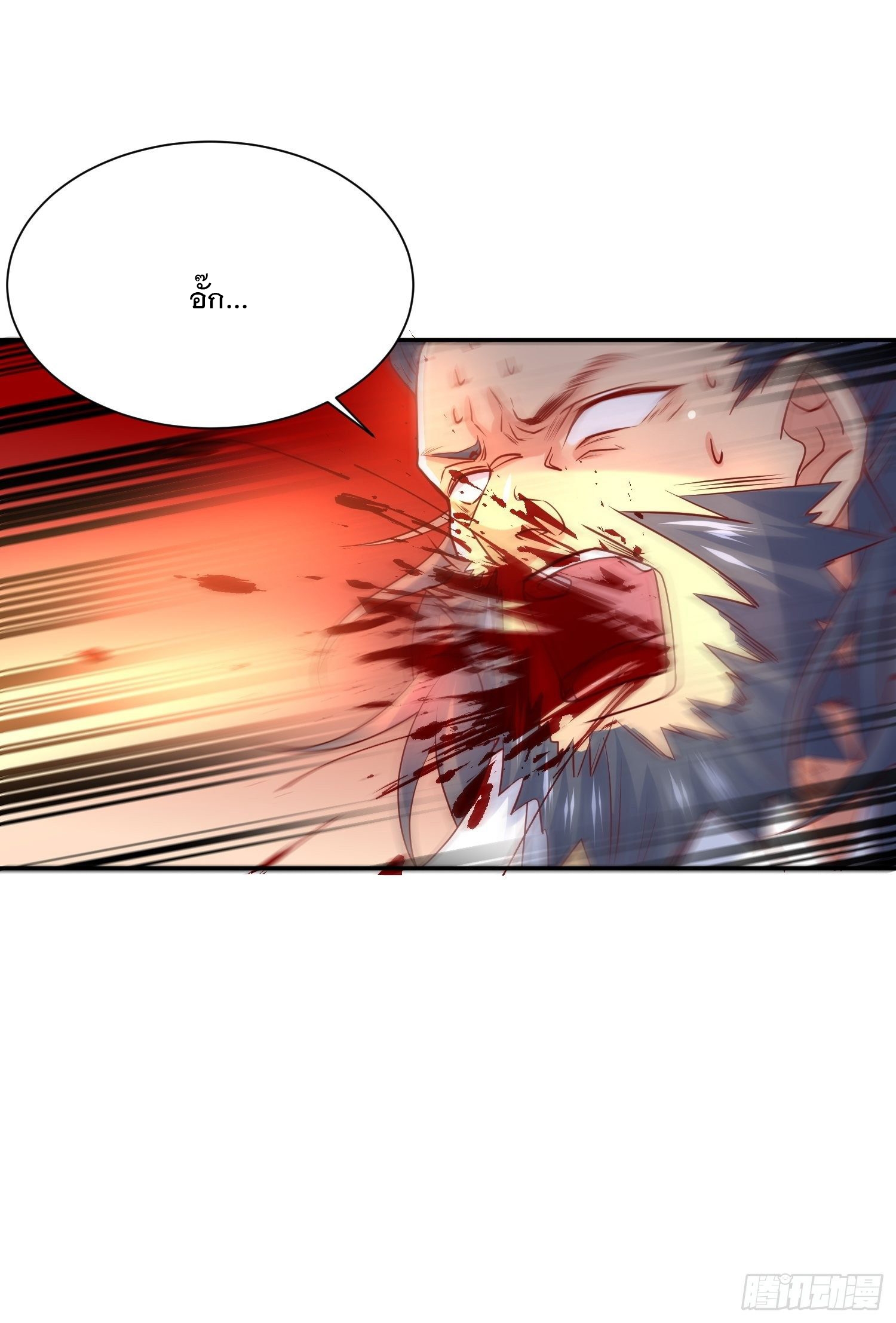 Becoming A God By Teaching Six Sisters - ข้ามีพี่สาวสุดแกร่งทั้งหกที่หาใครเทียบได้ ตอนที่ 13 หน้า 24