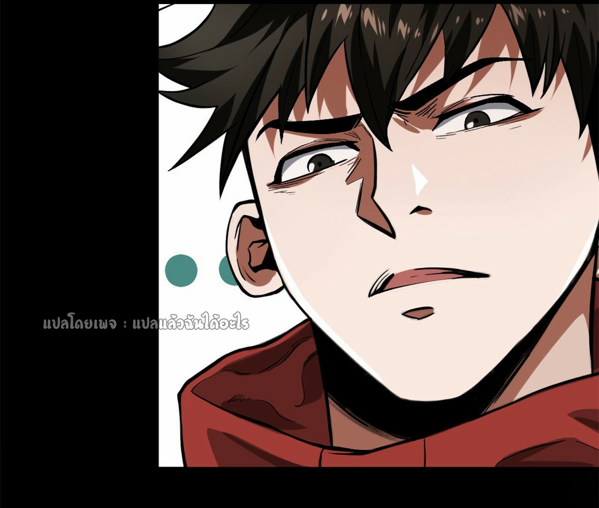 รูเล็ตเวิลด์ สุ่มไอเทมเอาชีวิตรอด ตอนที่ 143 หน้า 11