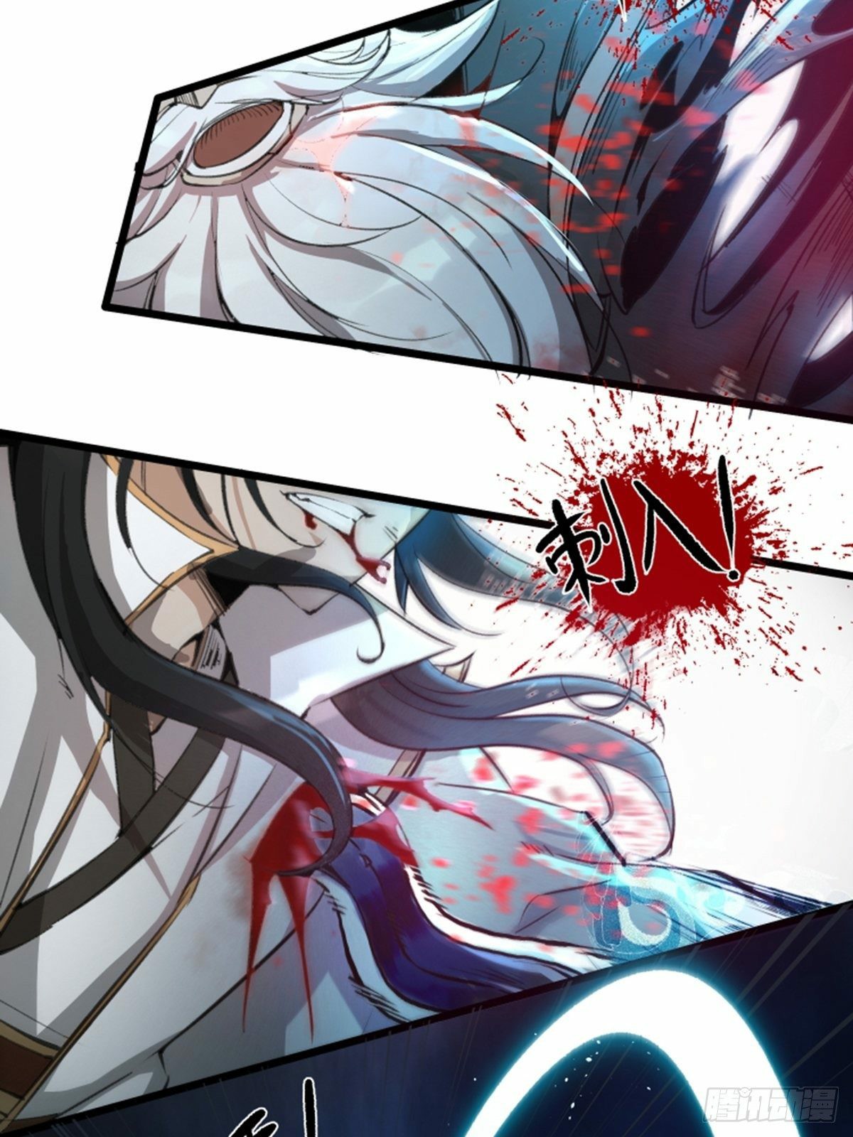 เทพกระบี่มรณะ (ชนจีน) ตอนที่ 1 หน้า 10