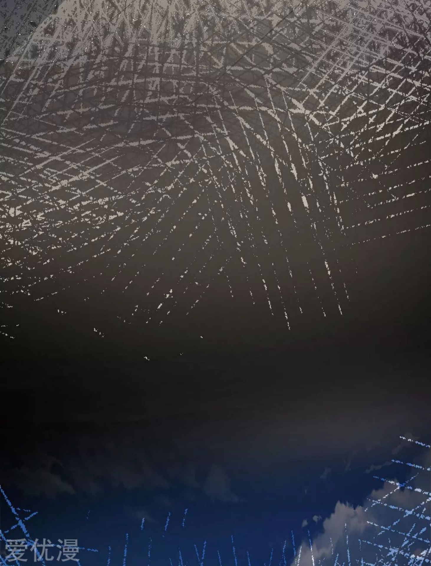 สุดยอดปรมาจารย์มีด ตอนที่ 68 หน้า 2