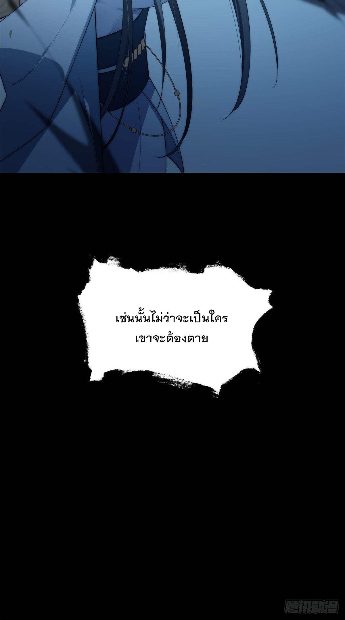 จะทำยังไงดีถ้านางเอกหนีออกมาจากนิยายของฉัน ตอนที่ 1 หน้า 31