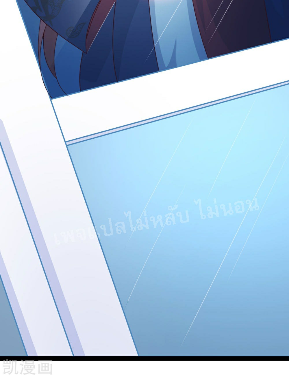 ฮาเร็มของข้ามีแต่ลูกศิษย์หญิงทั้งนั้น ตอนที่ 27 หน้า 15