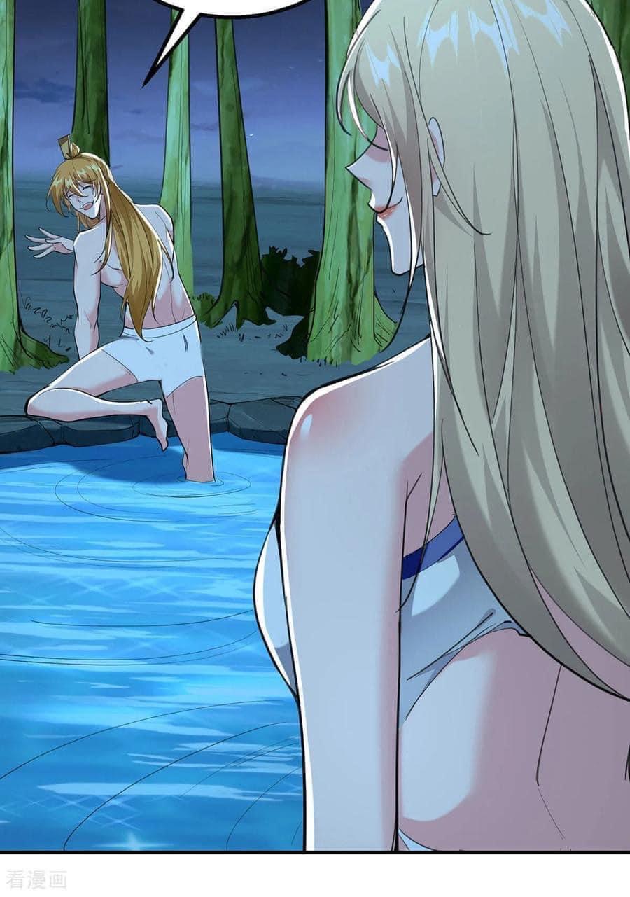 ระบบโครตเกรียน คะแนนล้านล้าน (ฮาเร็ม) ตอนที่ 114 หน้า 22