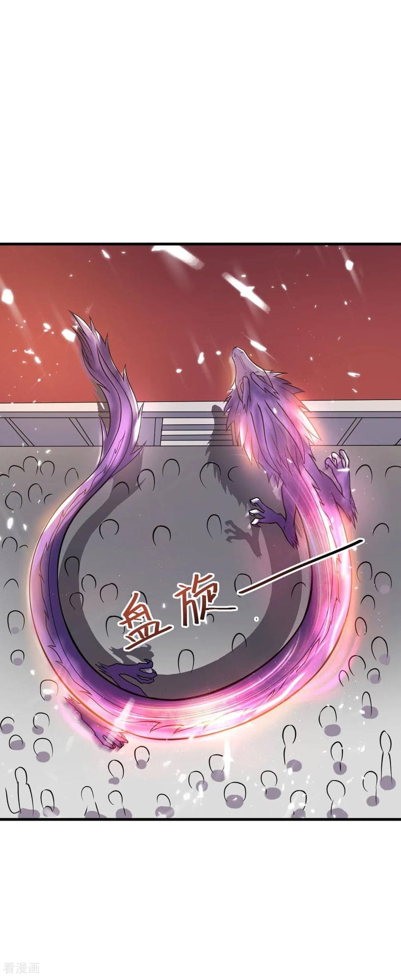 Martial Emperor ตอนที่ 51 หน้า 8