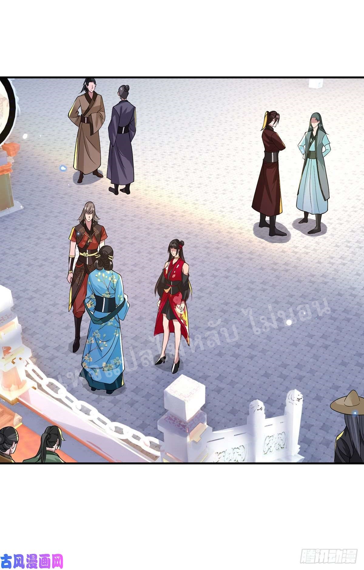 ราชันย์เทพยุทธ์มังกรผงาดฟ้า ตอนที่ 40 หน้า 15