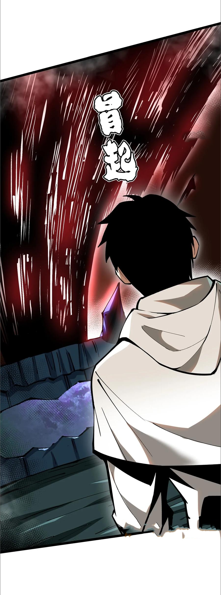 ไม่อยากเรียนทักษะ แห่งคำสาปเลย! ตอนที่ 97 หน้า 18