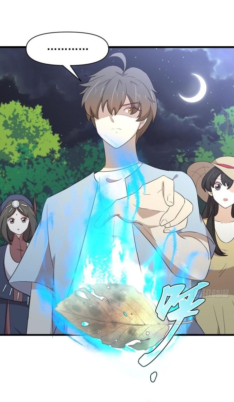 Immortal Swordsman in The Reverse World ข้าเซียนกระบี่ไม่เกาะสตรี ตอนที่ 354 หน้า 8