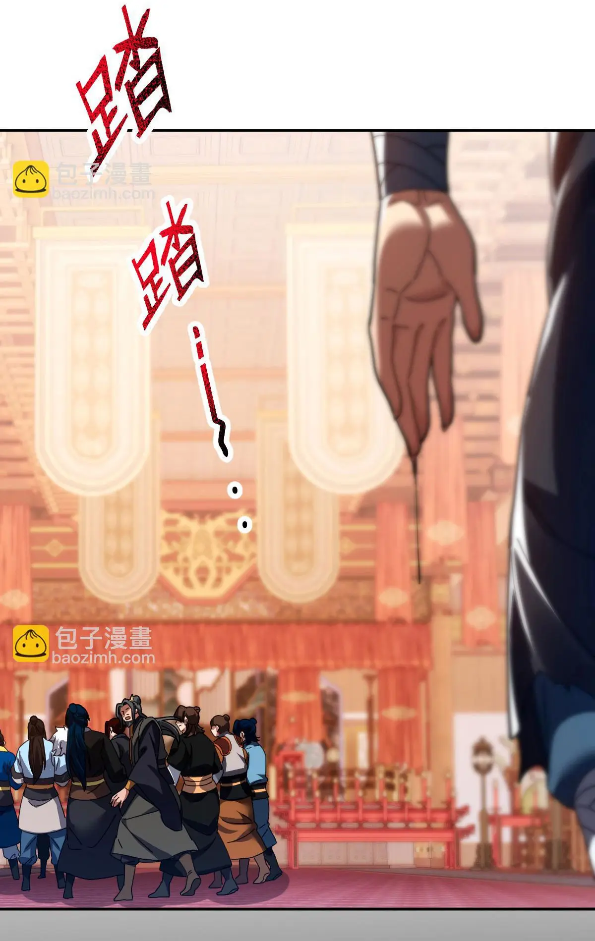 ไร้เทียมทาน จักรพรรดินีผู้เป็นภรรยาข้ายังตกตะลึง ตอนที่ 21 หน้า 65