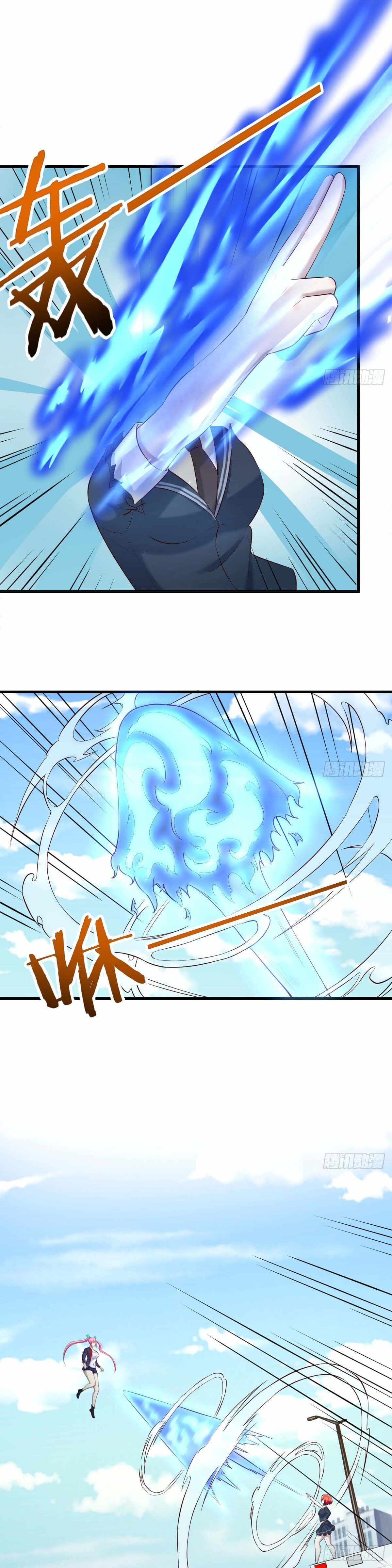 ฉันจะไม่พลาดโอกาสจากสิ่งใดไป หากความเร็วของฉันมันมีมากพอ ตอนที่ 20 หน้า 2