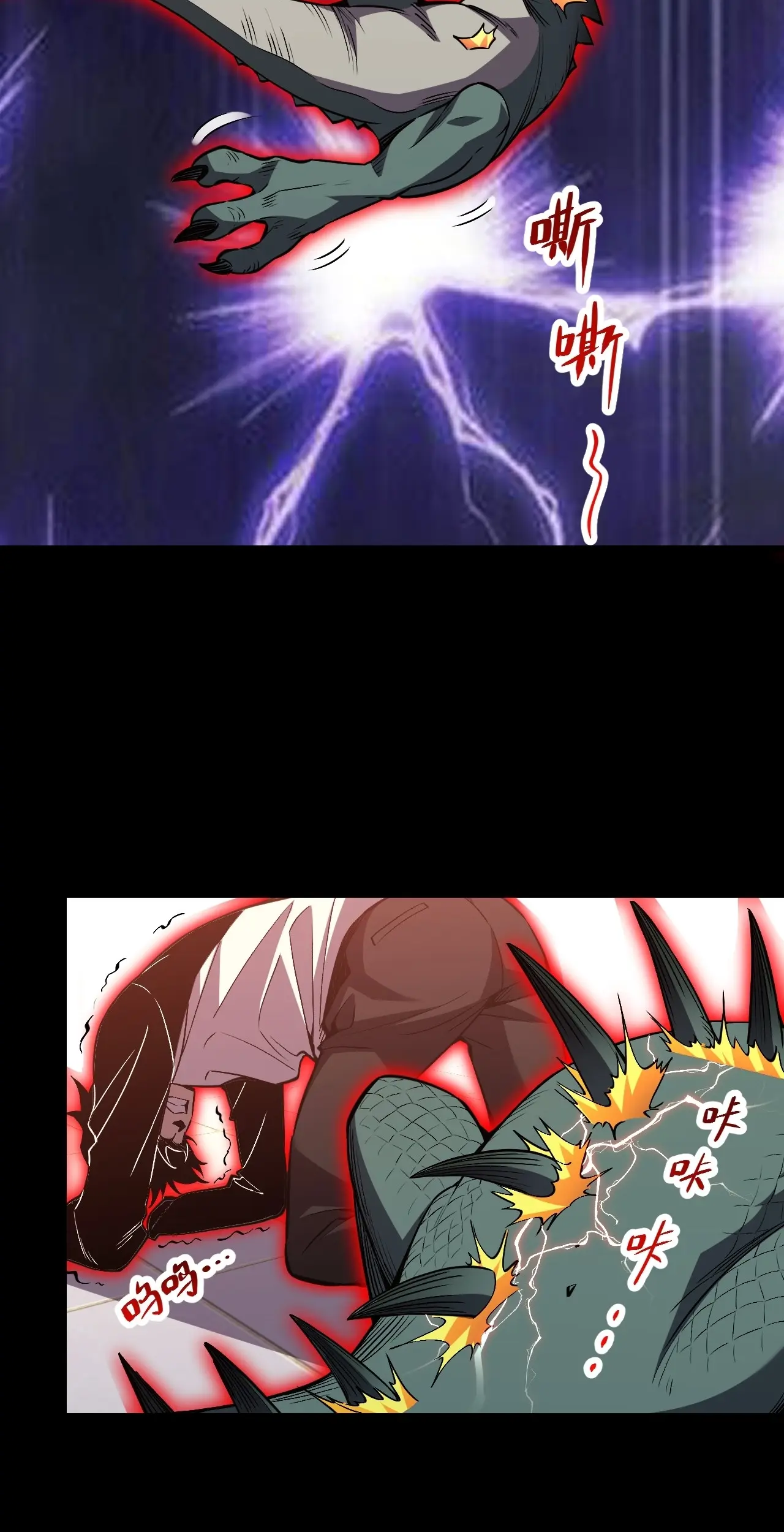 [ชนจีน] เทพอสูรเบฮีมอธ - Demon God of Apocalyptic Behemoth ตอนที่ 13 หน้า 52