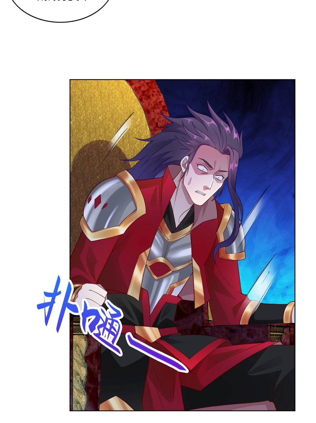 (ชนจีน) Dragon Master (จูหมิง นักรบเซียนมังกร) ตอนที่ 15 หน้า 25