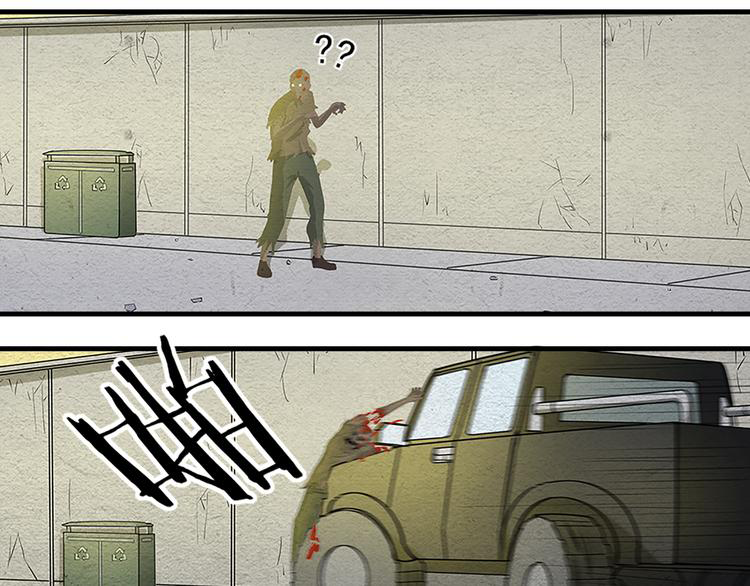 The Wolf Master in the Apocalypse ปรมาจารย์หมาป่า ในวันโลกาวินาศ ตอนที่ 3 หน้า 25