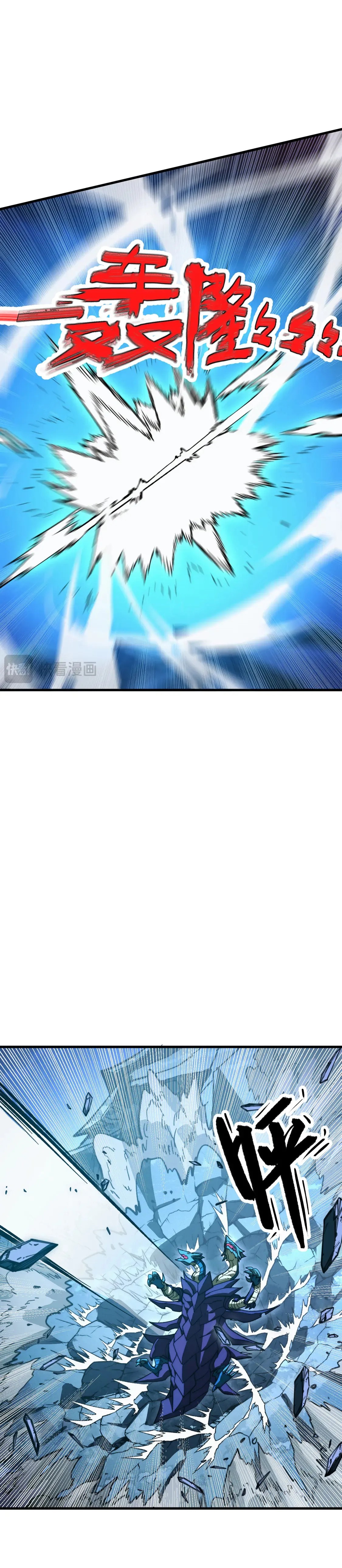 Rise From The Rubble |  เศษซากวันสิ้นโลก ตอนที่ 273 หน้า 13